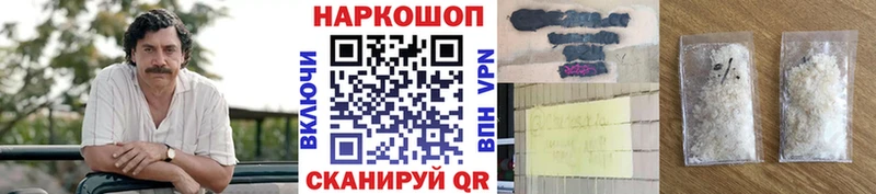 Какие есть наркотики Темников Каннабис  Мефедрон  Alpha PVP  Кодеин  КОКАИН  ГАШИШ  Амфетамин 