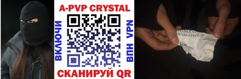 A-PVP СК  Темников 