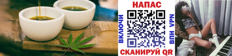 Еда ТГК конопля  где купить наркотик  Темников 