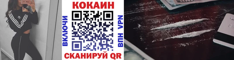 Кокаин Columbia  Темников 