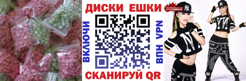 ЭКСТАЗИ Philipp Plein  купить наркотик  Темников 