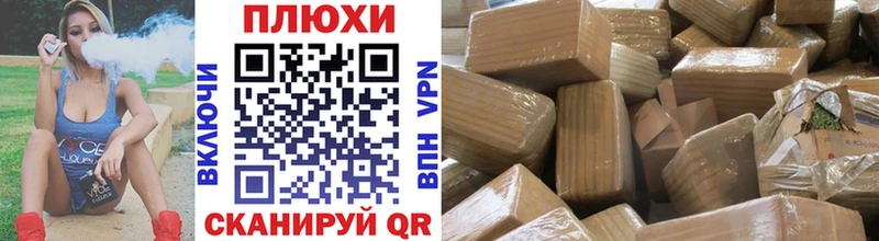 ГАШИШ гашик  как найти   Темников 