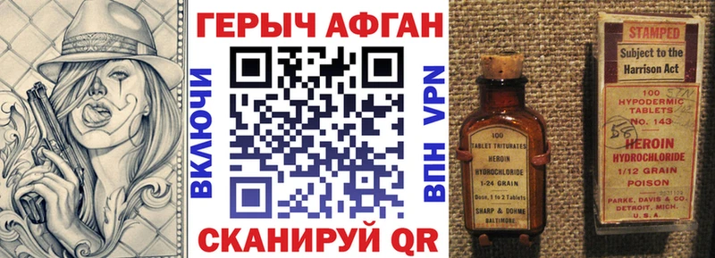 Героин гречка  сколько стоит  Темников 