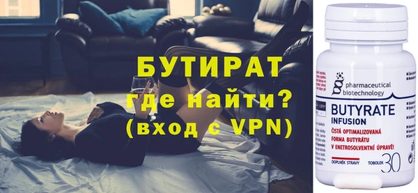 альфа пвп VHQ Краснотурьинск