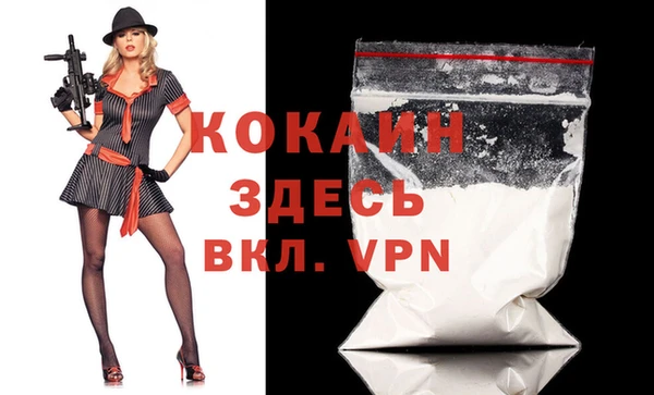 героин Красноперекопск