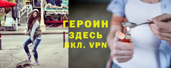 герыч Костерёво
