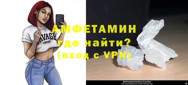 альфа пвп VHQ Краснотурьинск