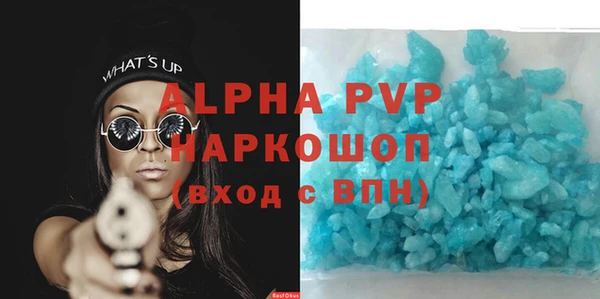 героин Красноперекопск