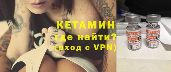 COCAINE Ладушкин