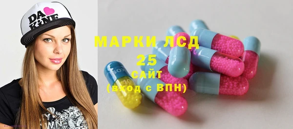 альфа пвп VHQ Краснотурьинск