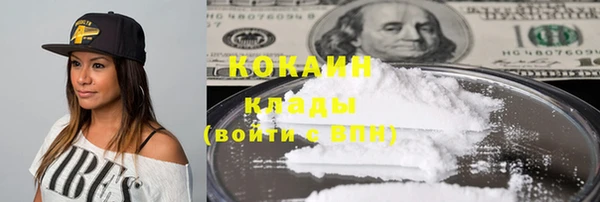 альфа пвп VHQ Краснотурьинск
