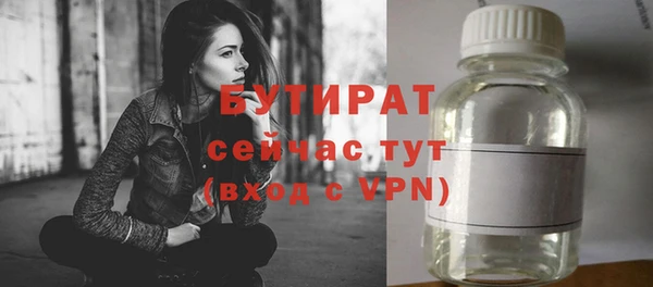 героин Красноперекопск