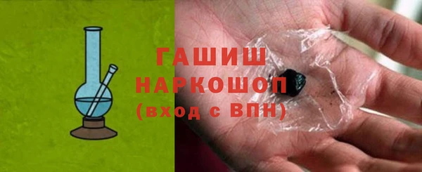 героин Красноперекопск