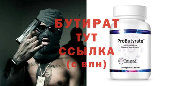 стаф Лабытнанги