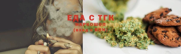 героин Красноперекопск