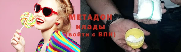 стаф Лабытнанги