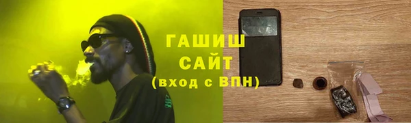 альфа пвп VHQ Краснотурьинск