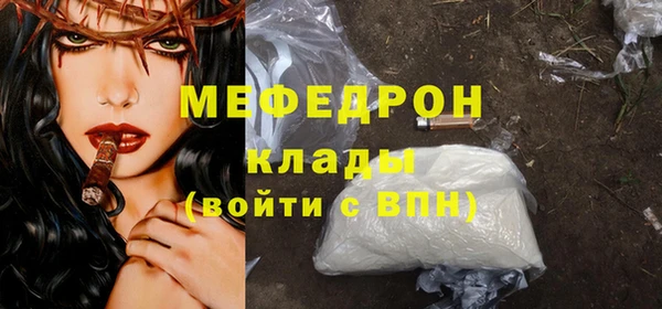 прущий лед Краснослободск