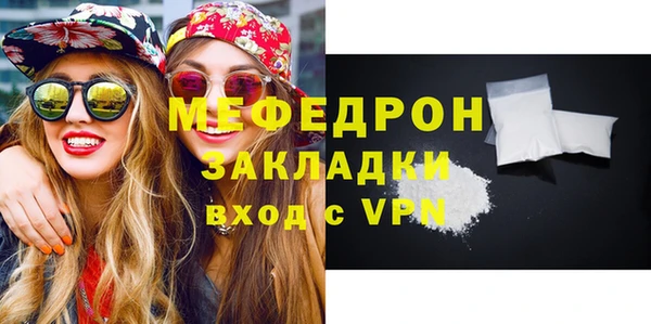 прущий лед Краснослободск