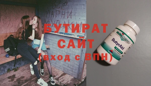 COCAINE Ладушкин