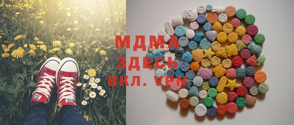 альфа пвп VHQ Краснотурьинск
