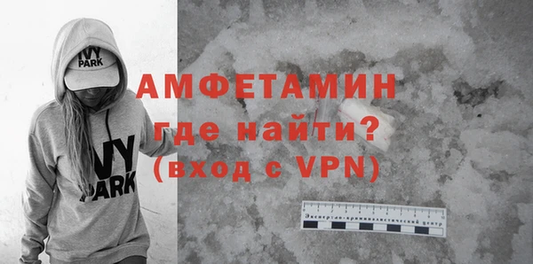 альфа пвп VHQ Краснотурьинск