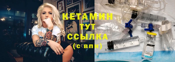 прущий лед Краснослободск