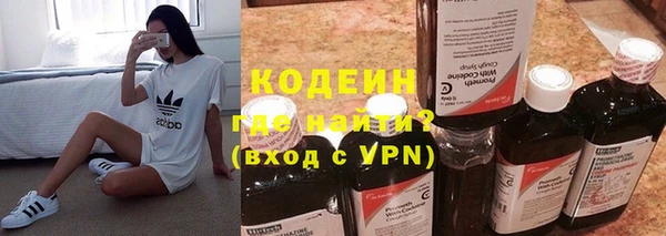 героин Красноперекопск