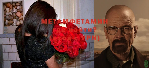 альфа пвп VHQ Краснотурьинск