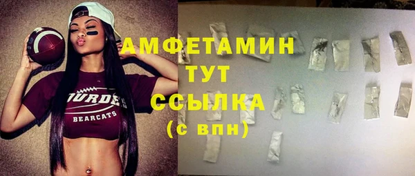 альфа пвп VHQ Краснотурьинск