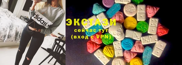 прущий лед Краснослободск