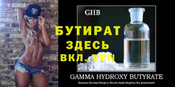 хмурый Лагань