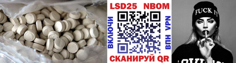 Лсд 25 экстази кислота Темников
