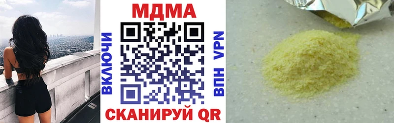 shop состав  Темников  MDMA кристаллы 