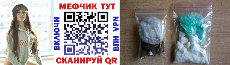 Меф мяу мяу  купить наркотики цена  Темников 
