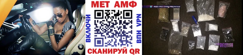 Метамфетамин Декстрометамфетамин 99.9%  сколько стоит  Темников 