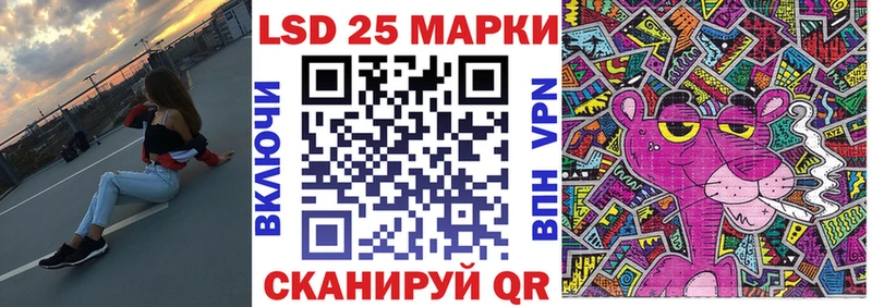 Марки NBOMe 1,8мг Темников